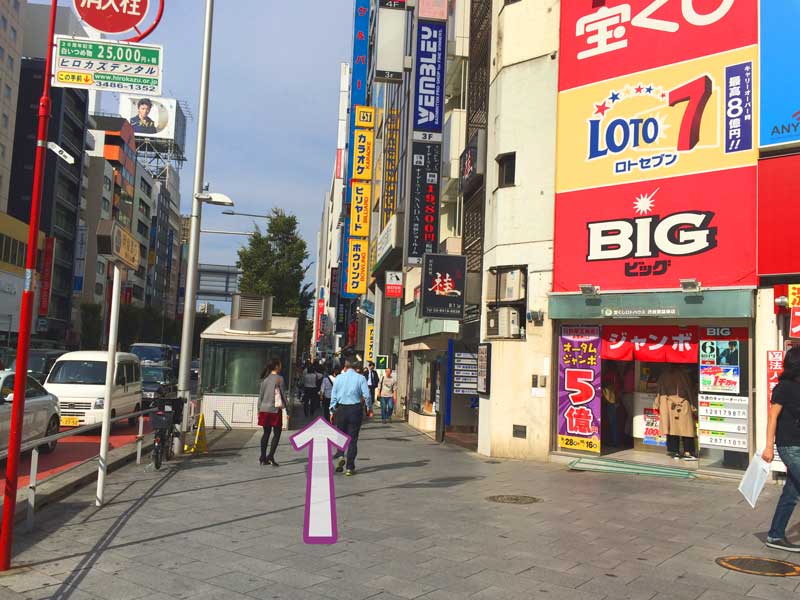 渋谷駅からのアクセス