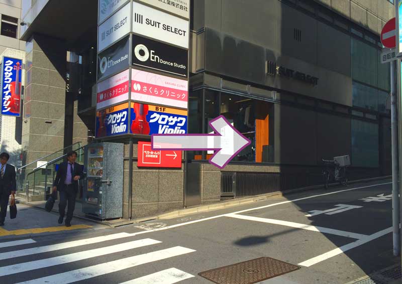 渋谷駅からのアクセス