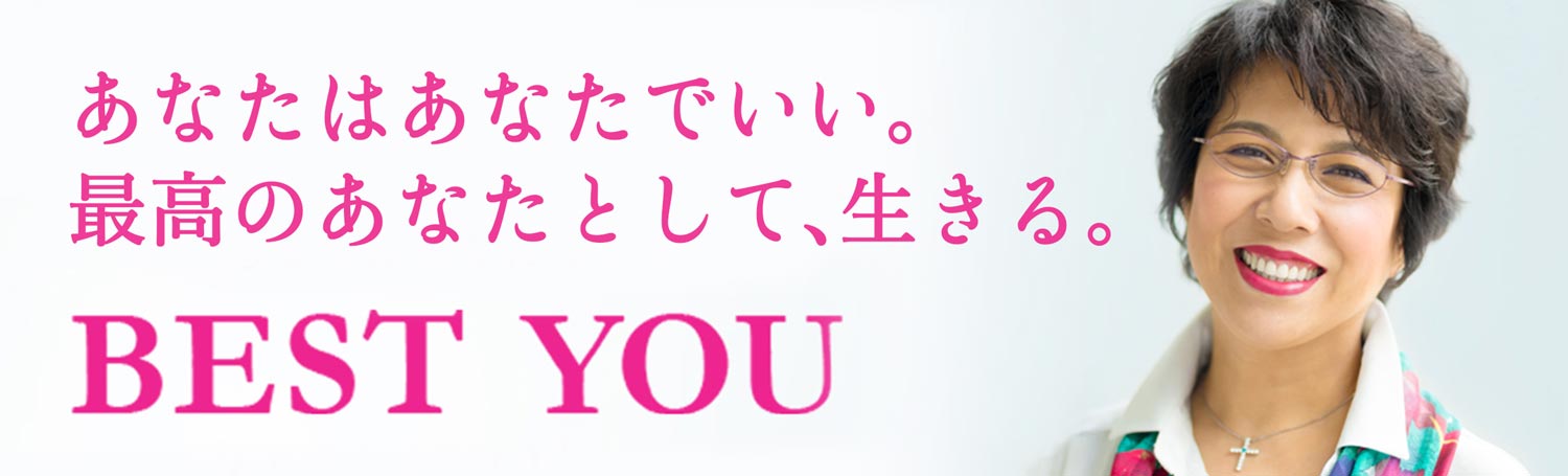 佐々川咲菜公式サイト BEST YOU